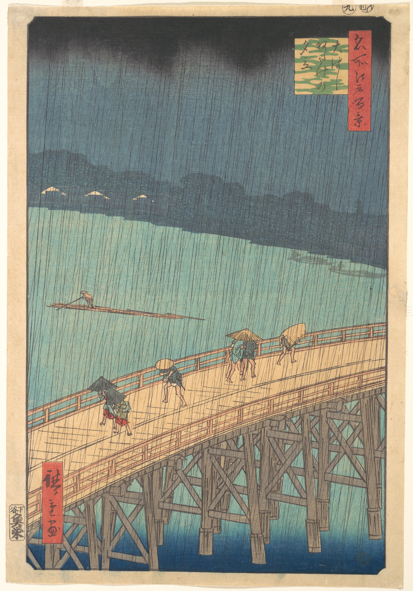 Sudden Shower over Shin-Ohashi Bridge by Utagawa Hiroshige